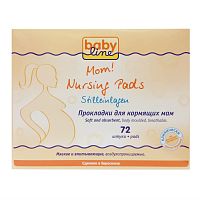 Babyline Прокладки для кормящих матерей, 72 шт