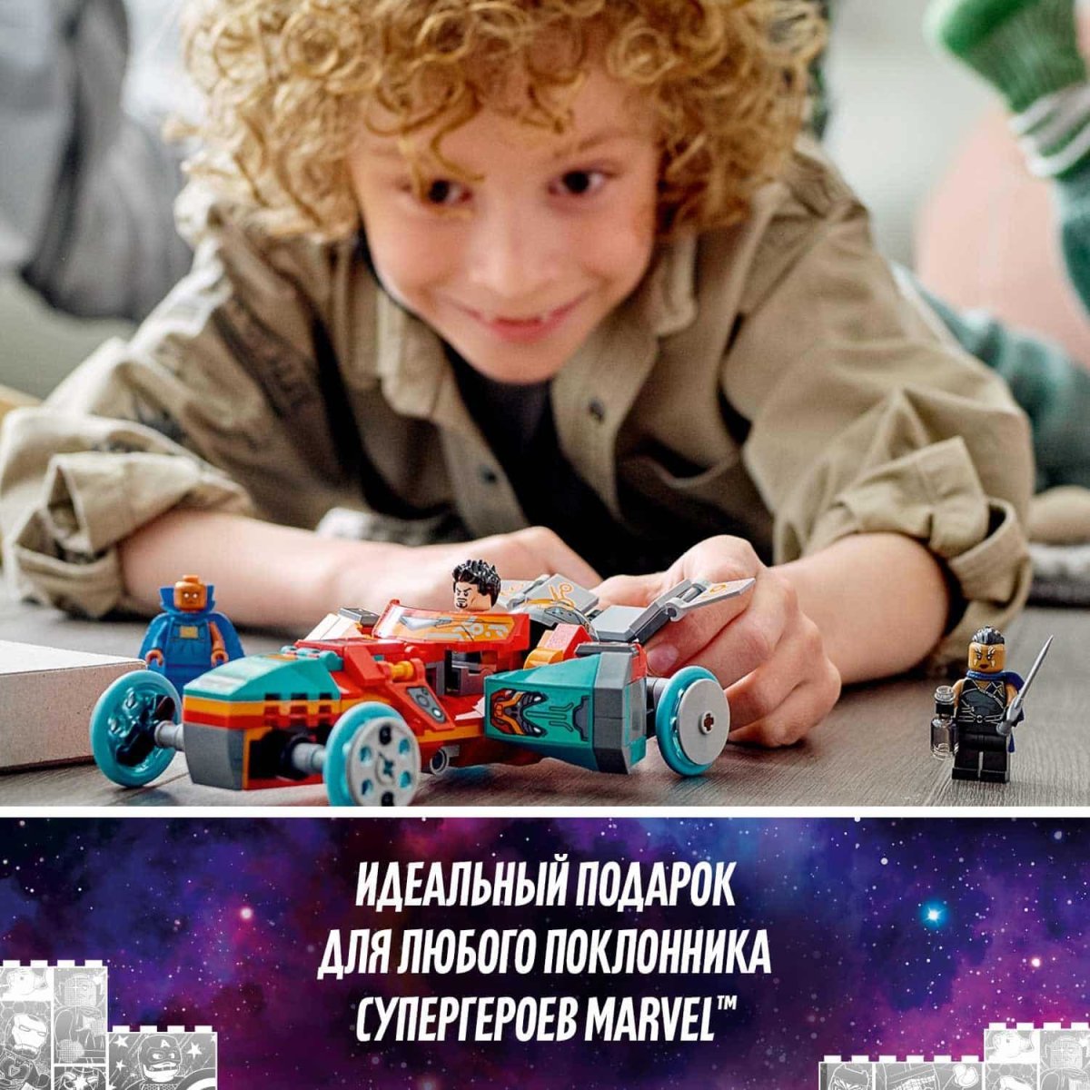 Lego Super Heroes Конструктор 