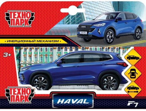 Технопарк Металлическая модель «Haval F7» / цвет синий