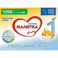 Смесь молочная Малютка 1 1200 г / с рожденья