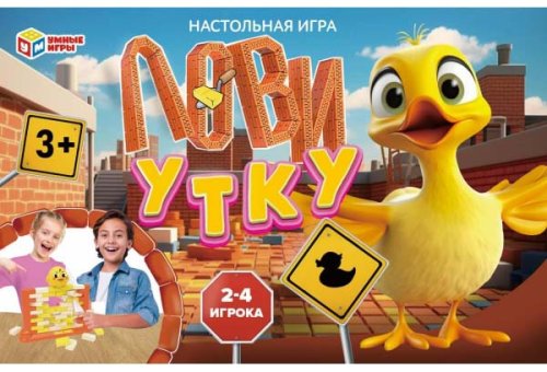 Умные игры Настольная игра «Лови утку»