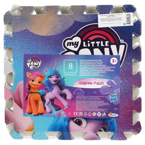 Играем вместе Сборный коврик-пазл «My little pony»