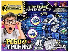 IQ эксперимент Набор для опытов «Робот-конструктор 3 в 1»