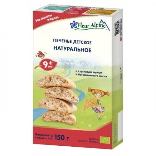 Fleur Alpine Печенье детское Натуральное, с 9 месяцев, 150 г