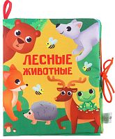 Крошка Я Книжка-шуршалка «Лесные животные»