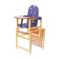 Стол-стул для кормления "Ксения" синий (пластик) Арт. СТД1308					