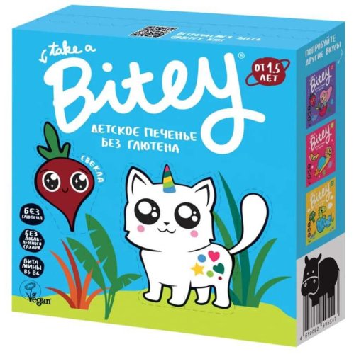 Bitey Печенье с безглютеновое со свеклой, 125 г